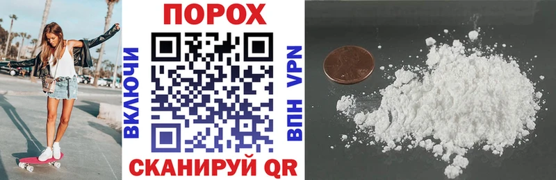 Amphetamine Розовый Гусь-Хрустальный