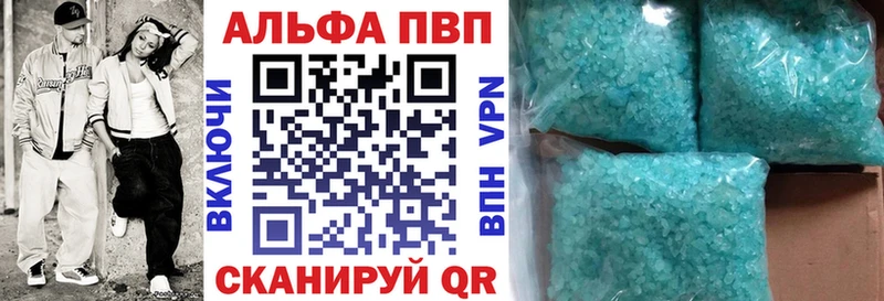 A PVP СК  Гусь-Хрустальный 