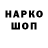 ГАШИШ VHQ Oleksandra N.