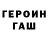ГАШИШ VHQ A chrysanthemum