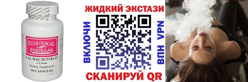 цена   Гусь-Хрустальный  БУТИРАТ GHB 