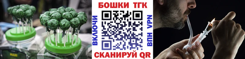 как найти закладки  hydra   Еда ТГК марихуана  Гусь-Хрустальный 