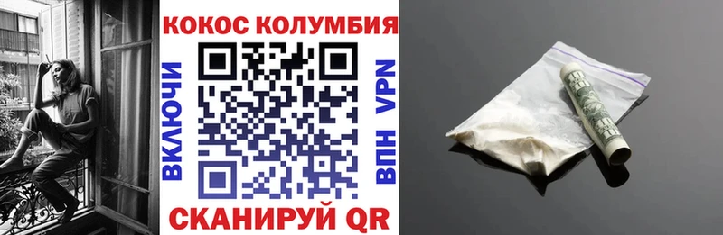 COCAIN Боливия  даркнет сайт  Гусь-Хрустальный 