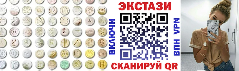 Экстази ешки  цена   Гусь-Хрустальный 