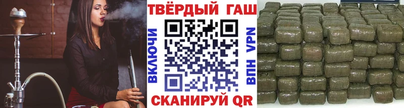 как найти закладки  Гусь-Хрустальный  Гашиш hashish 