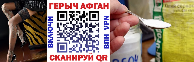 что такое   Гусь-Хрустальный  Героин белый 