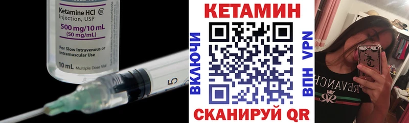 где купить наркотик  Гусь-Хрустальный  hydra ONION  КЕТАМИН VHQ 