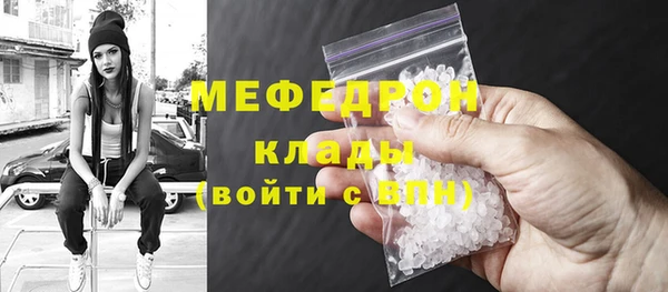 стафф Дмитровск