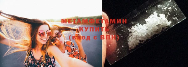 шишки Елабуга