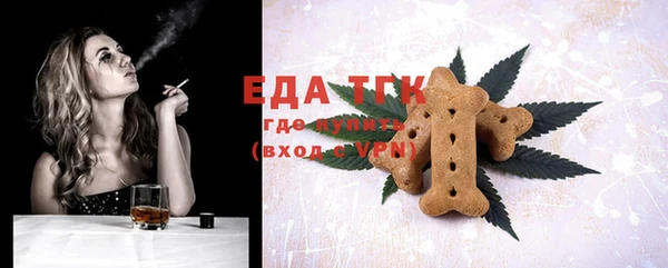 мескалин Елизово