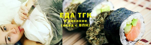 мескалин Елизово