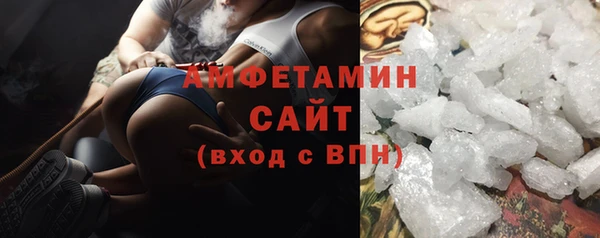 мескалин Елизово