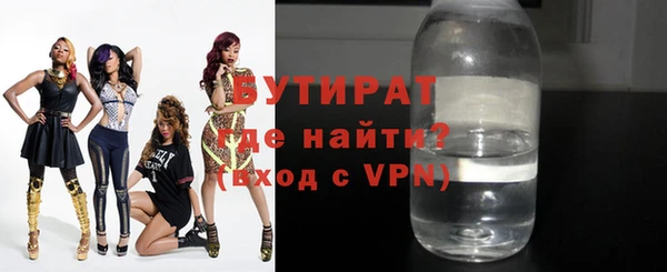 мескалин Елизово
