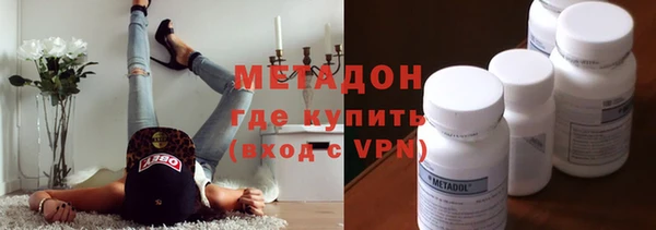 MESCALINE Новочеркасск