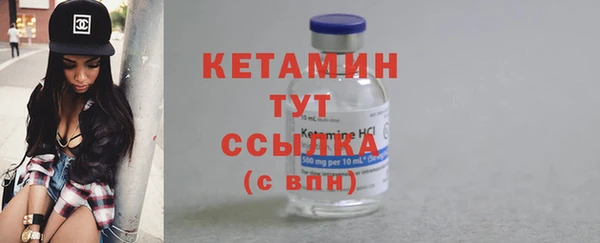 мескалин Елизово