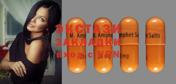 шишки Елабуга