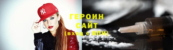 мескалин Елизово