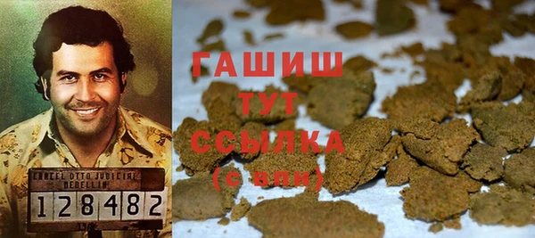 мескалин Елизово