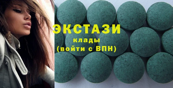 шишки Елабуга