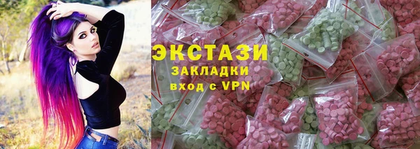 шишки Елабуга