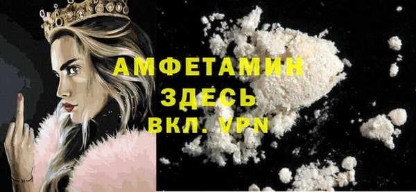мескалин Елизово