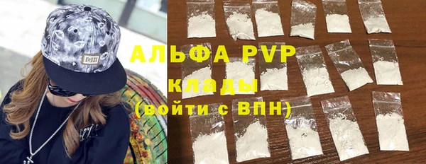 мескалин Елизово