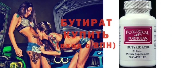стафф Дмитровск