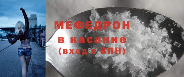 мескалин Елизово