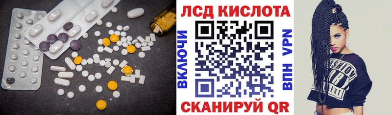 где можно купить   blacksprut зеркало  Лсд 25 экстази кислота  Гусь-Хрустальный 