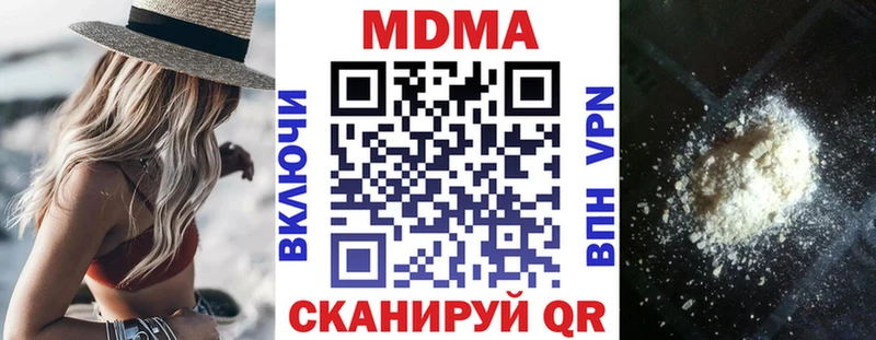 hydra сайт  Гусь-Хрустальный  MDMA VHQ  купить наркотик 