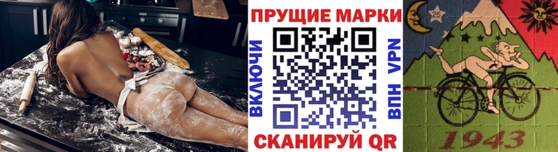 Марки NBOMe 1500мкг  наркота  Гусь-Хрустальный 