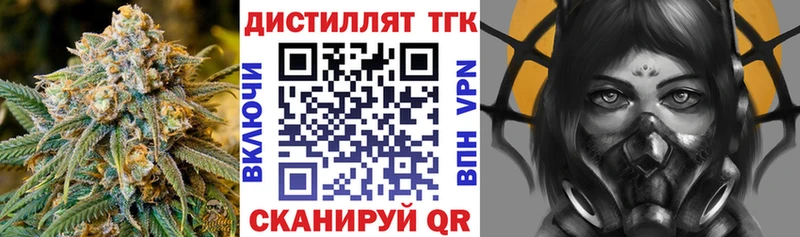 даркнет наркотические препараты  Гусь-Хрустальный  Дистиллят ТГК концентрат  наркошоп 